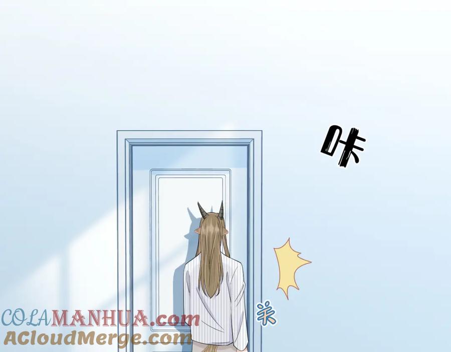 一口吃个兔 第64章 我要温柔 第61页