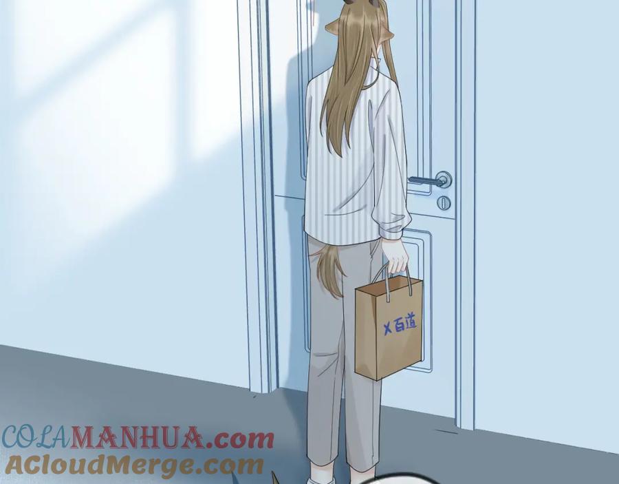 一口吃个兔 第64章 我要温柔 第52页