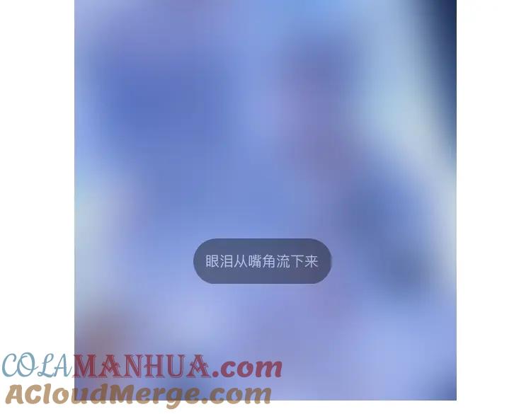 一口吃个兔 第66章 仪式感 第105页