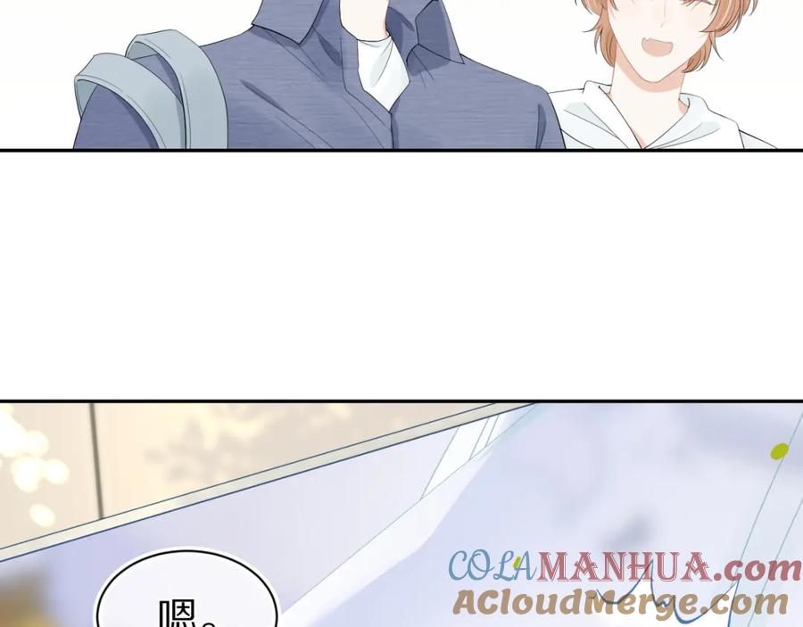 一口吃个兔 第66章 仪式感 第9页