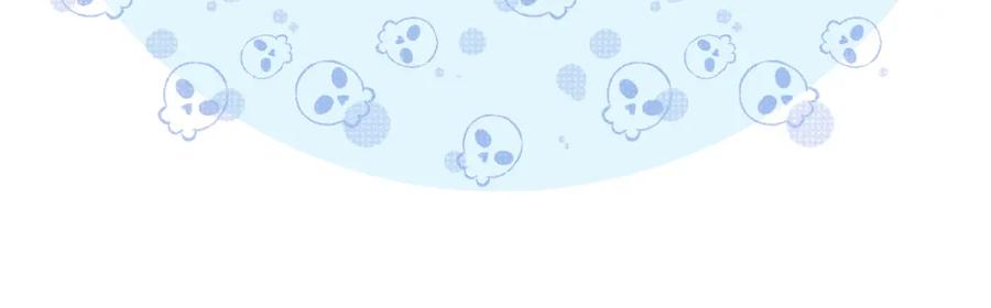 一口吃个兔 第66章 仪式感 第99页