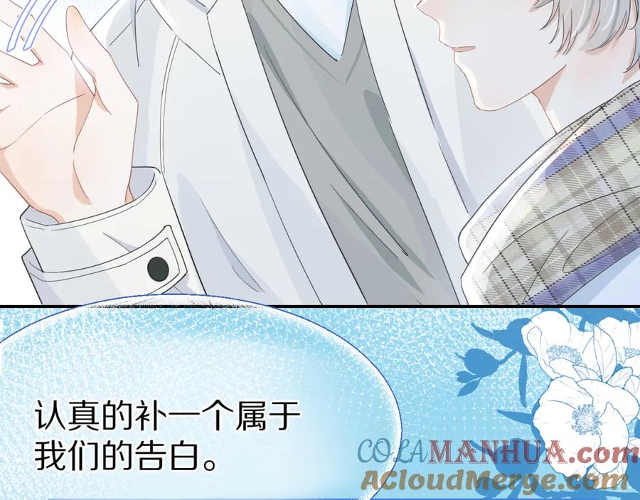 一口吃个兔 第66章 仪式感 第73页