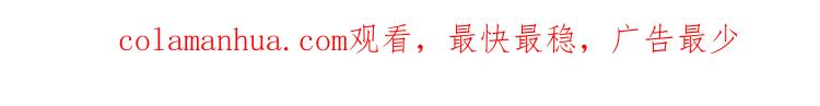一口吃个兔 第66章 仪式感 第106页