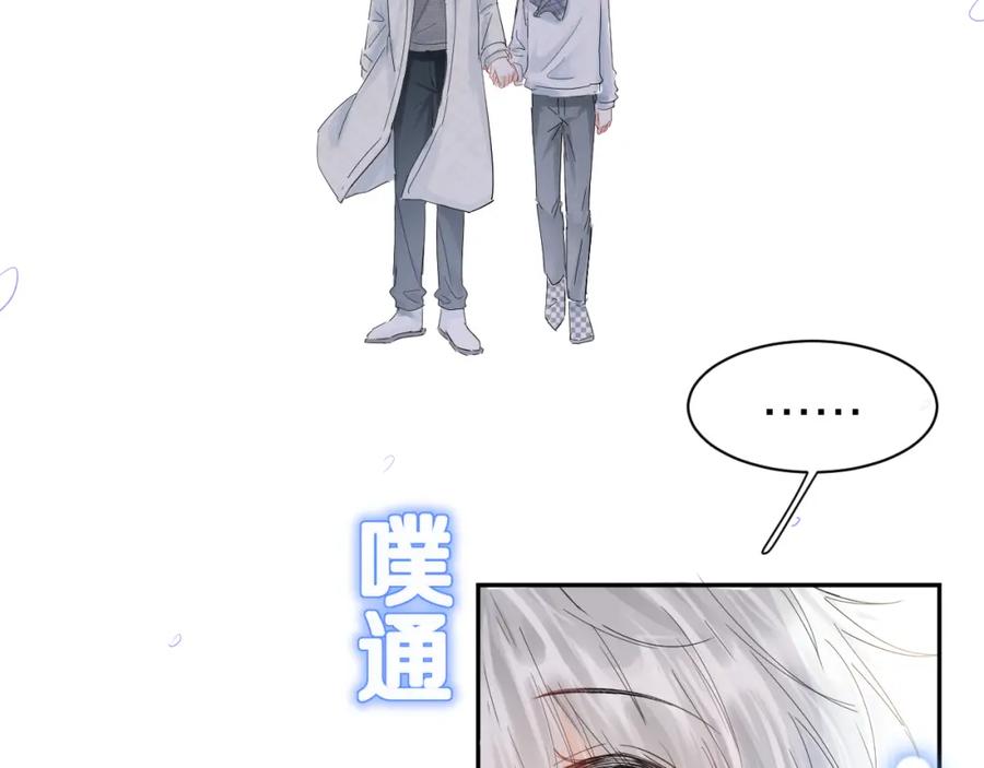 一口吃个兔 第66章 仪式感 第47页
