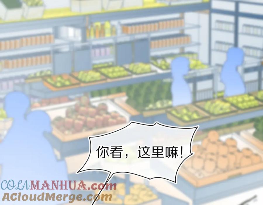 一口吃个兔 第66章 仪式感 第77页