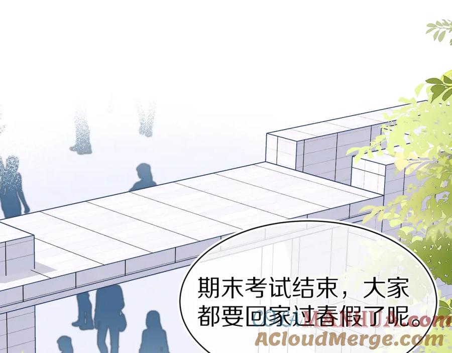 一口吃个兔 第66章 仪式感 第5页