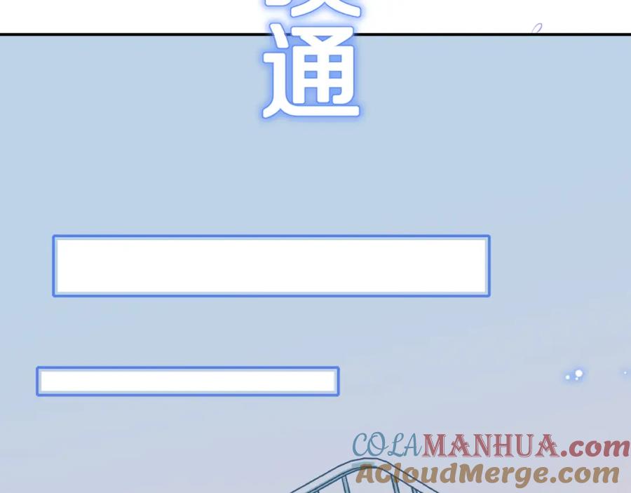 一口吃个兔 第66章 仪式感 第49页