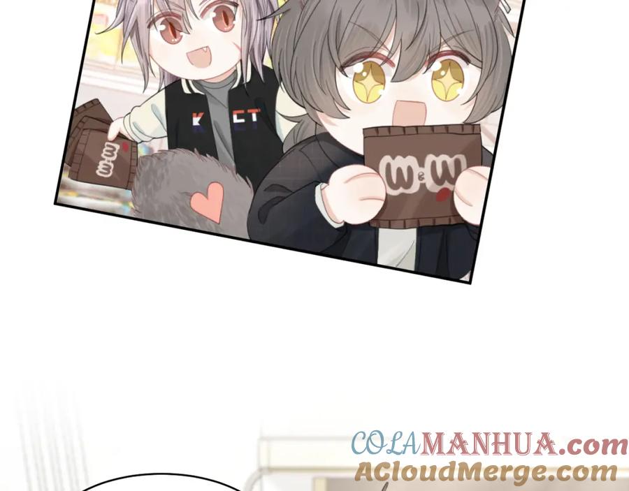一口吃个兔 第67话 发挥失常 第58页