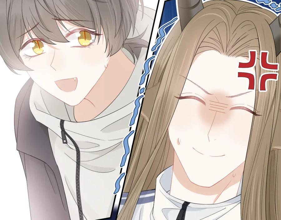 一口吃个兔 第67话 发挥失常 第68页