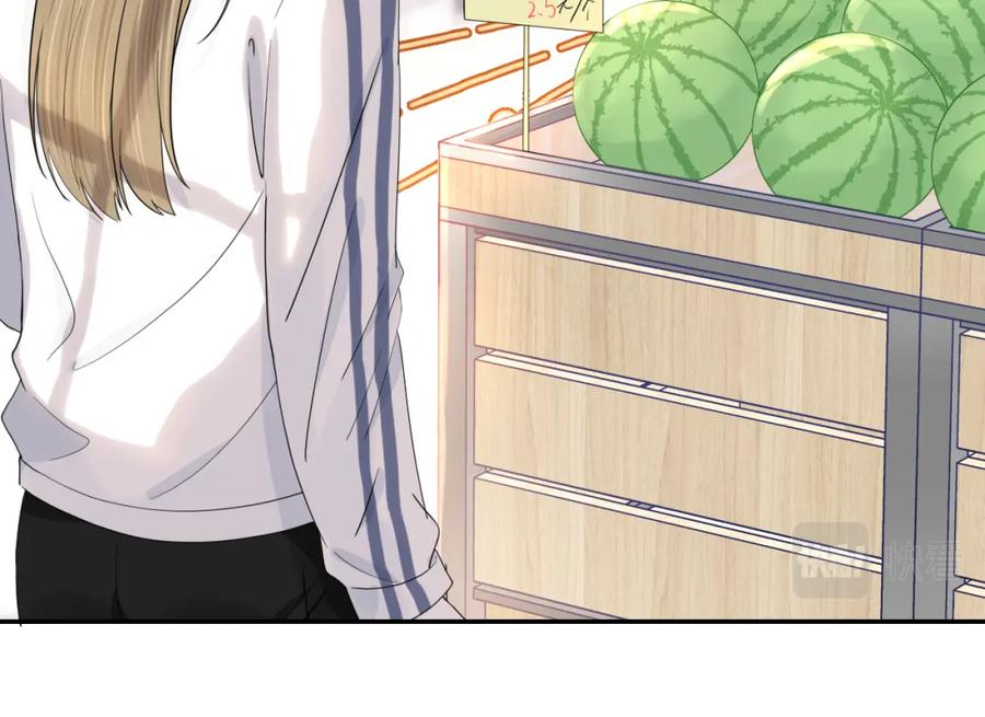 一口吃个兔 第67话 发挥失常 第45页