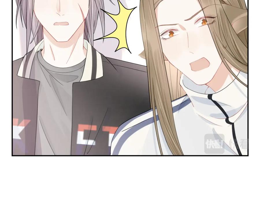 一口吃个兔 第67话 发挥失常 第30页