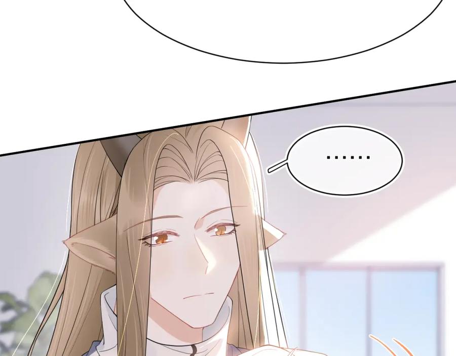 一口吃个兔 第67话 发挥失常 第39页
