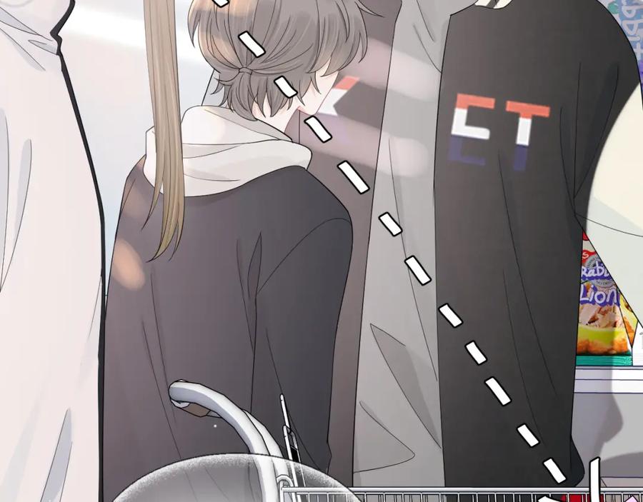 一口吃个兔 第67话 发挥失常 第15页