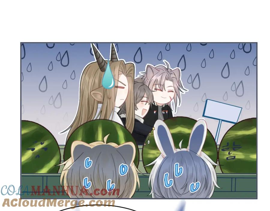 一口吃个兔 第67话 发挥失常 第46页