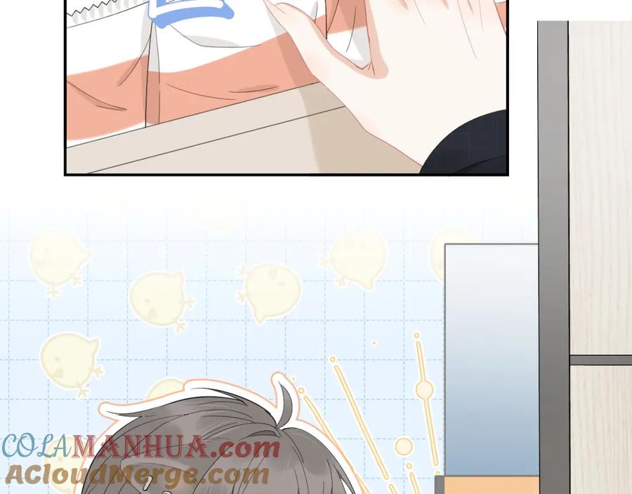 一口吃个兔 第67话 发挥失常 第73页