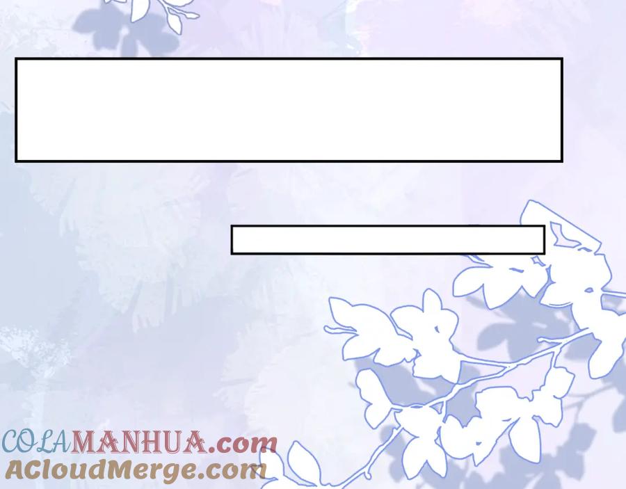 一口吃个兔 第5话 兔子都是萝卜做的 第73页