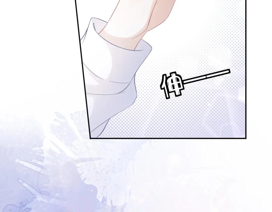 一口吃个兔 第5话 兔子都是萝卜做的 第19页