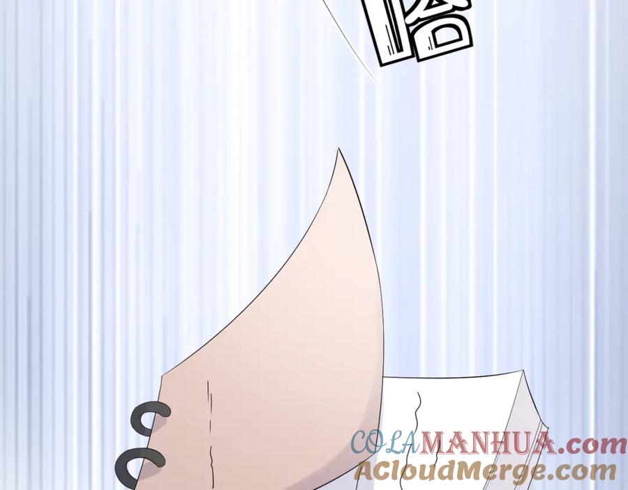 一口吃个兔 第5话 兔子都是萝卜做的 第33页
