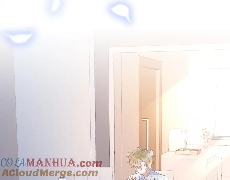 一口吃个兔 第5话 兔子都是萝卜做的 第57页