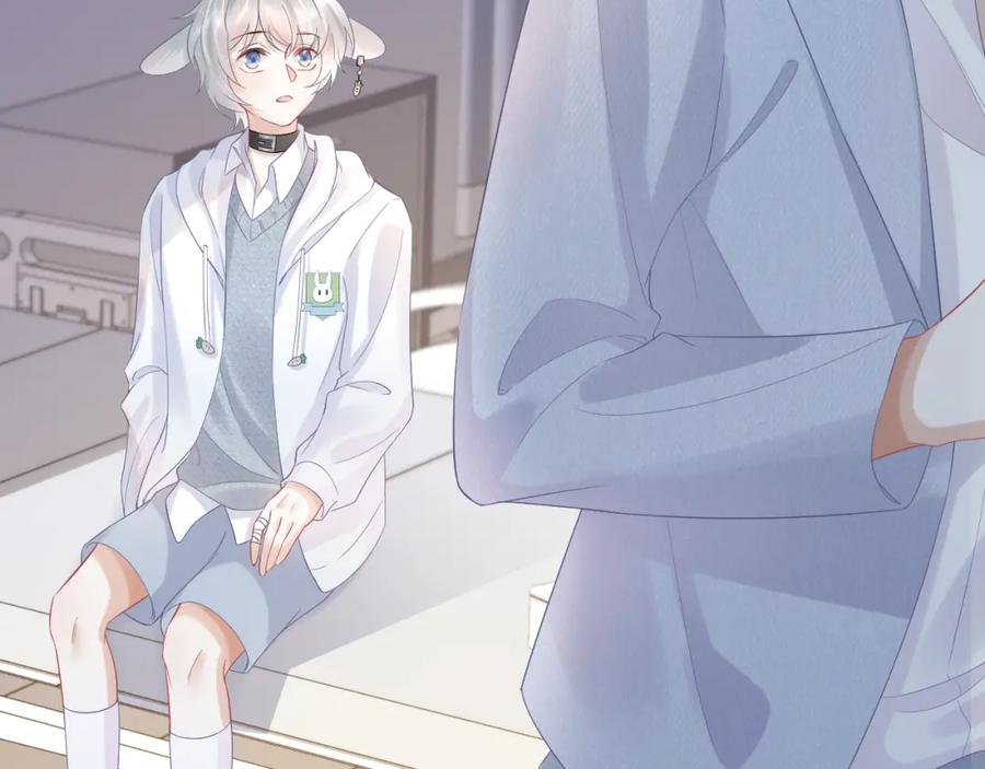 一口吃个兔 第5话 兔子都是萝卜做的 第30页