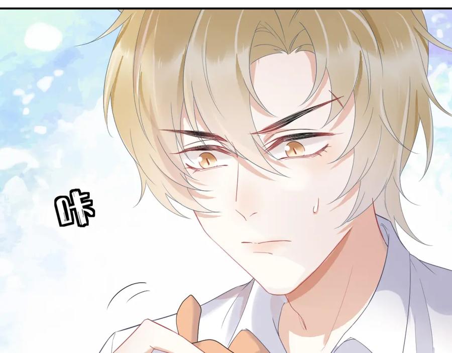 一口吃个兔 第5话 兔子都是萝卜做的 第59页