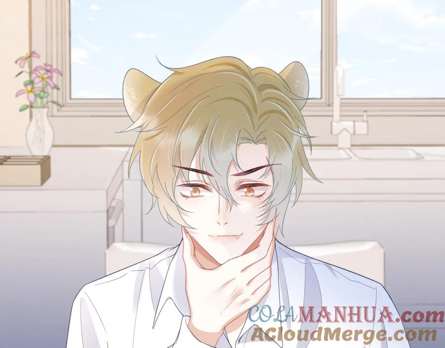 一口吃个兔 第5话 兔子都是萝卜做的 第69页