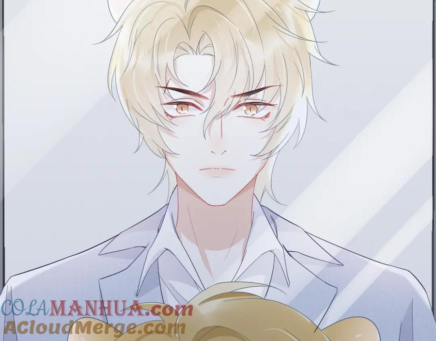 一口吃个兔 第5话 兔子都是萝卜做的 第77页