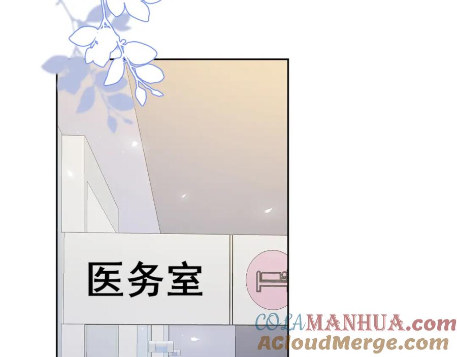 一口吃个兔 第5话 兔子都是萝卜做的 第93页