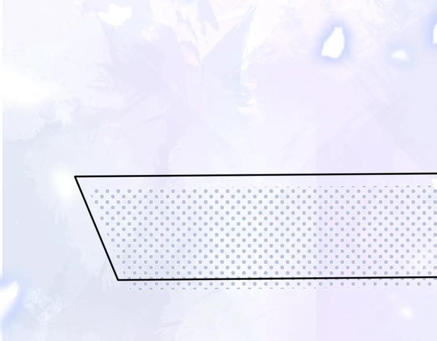 一口吃个兔 第5话 兔子都是萝卜做的 第55页
