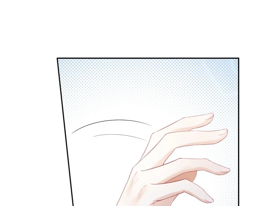 一口吃个兔 第5话 兔子都是萝卜做的 第18页