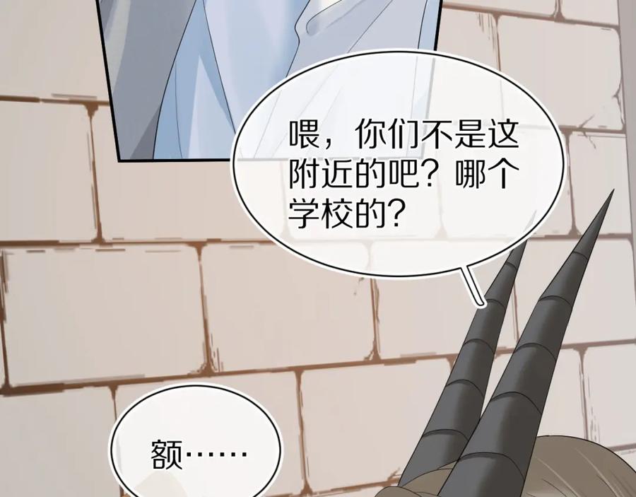一口吃个兔 第68章 你这个笨蛋！ 第56页
