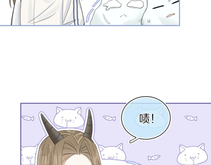 一口吃个兔 第68章 你这个笨蛋！ 第26页