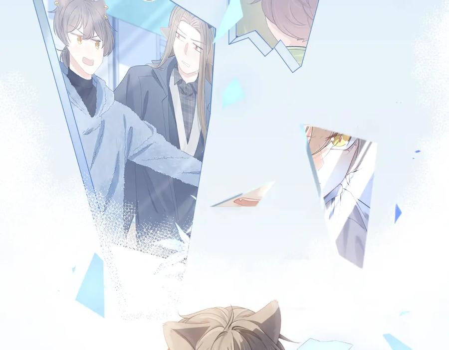 一口吃个兔 第68章 你这个笨蛋！ 第94页