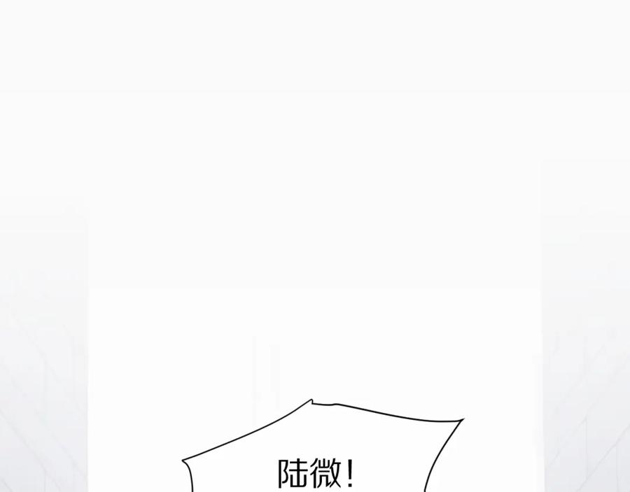 一口吃个兔 第68章 你这个笨蛋！ 第70页