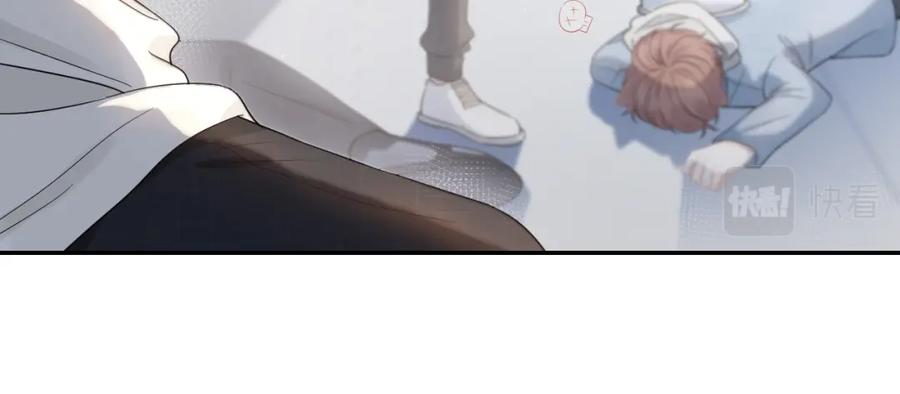 一口吃个兔 第68章 你这个笨蛋！ 第82页