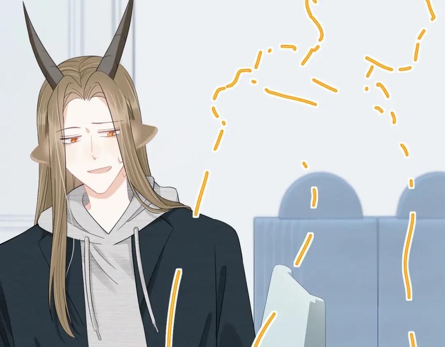 一口吃个兔 第69话 你们看上去好幸福 第50页