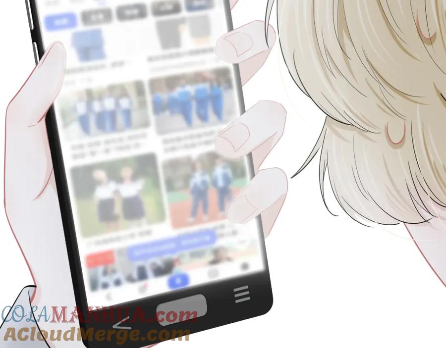 一口吃个兔 第69话 你们看上去好幸福 第16页