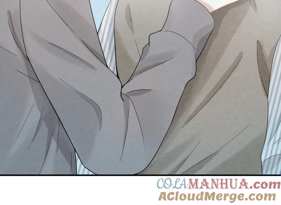 一口吃个兔 第69话 你们看上去好幸福 第85页