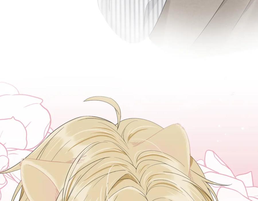 一口吃个兔 第69话 你们看上去好幸福 第56页