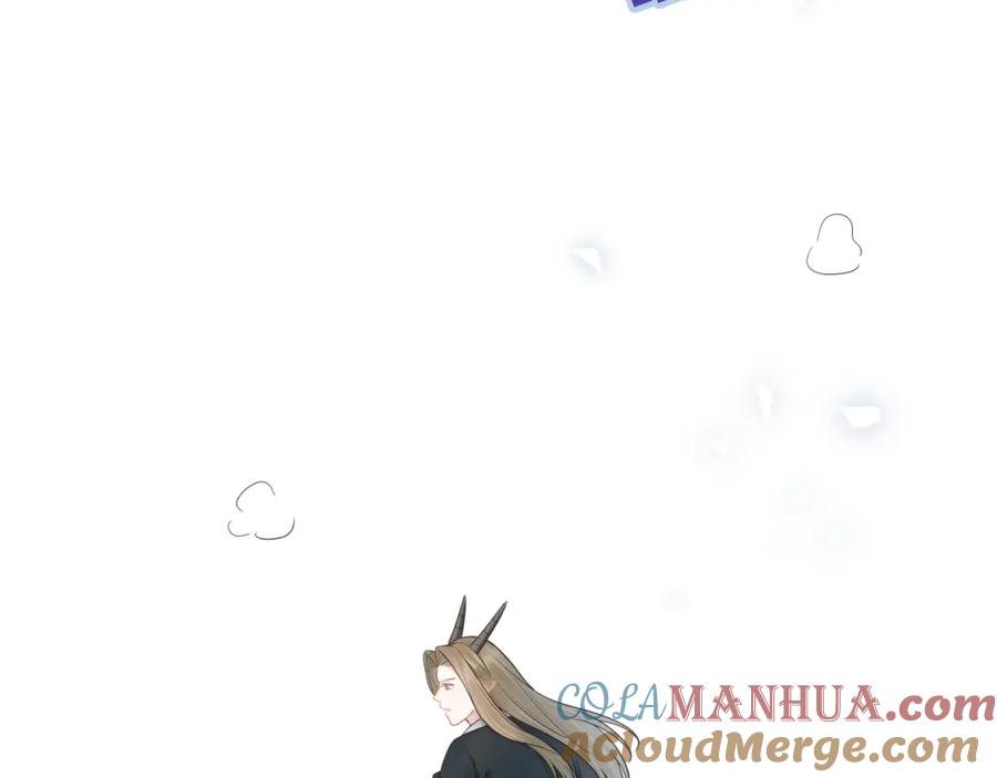 一口吃个兔 第71章 你不配 第41页