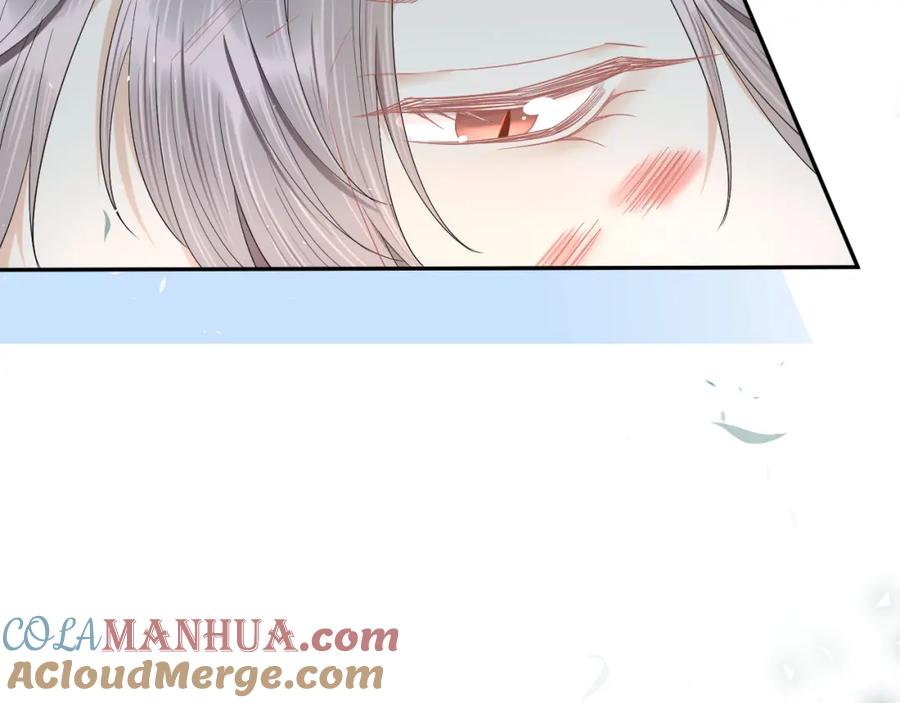 一口吃个兔 第71章 你不配 第113页