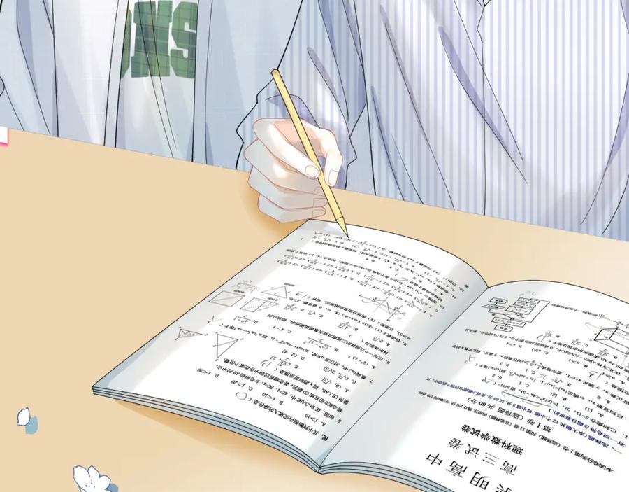 一口吃个兔 第71章 你不配 第8页