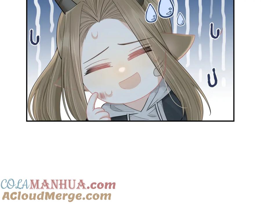 一口吃个兔 第72章 赶紧追到手 第41页