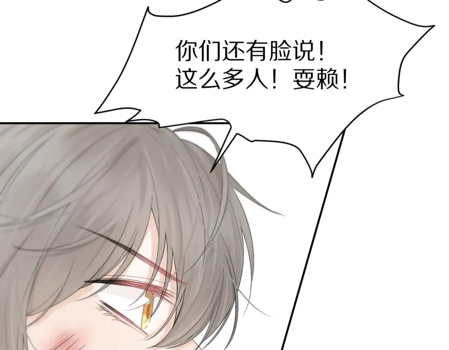 一口吃个兔 第72章 赶紧追到手 第52页