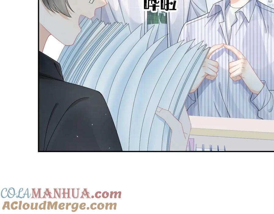 一口吃个兔 第72章 赶紧追到手 第13页