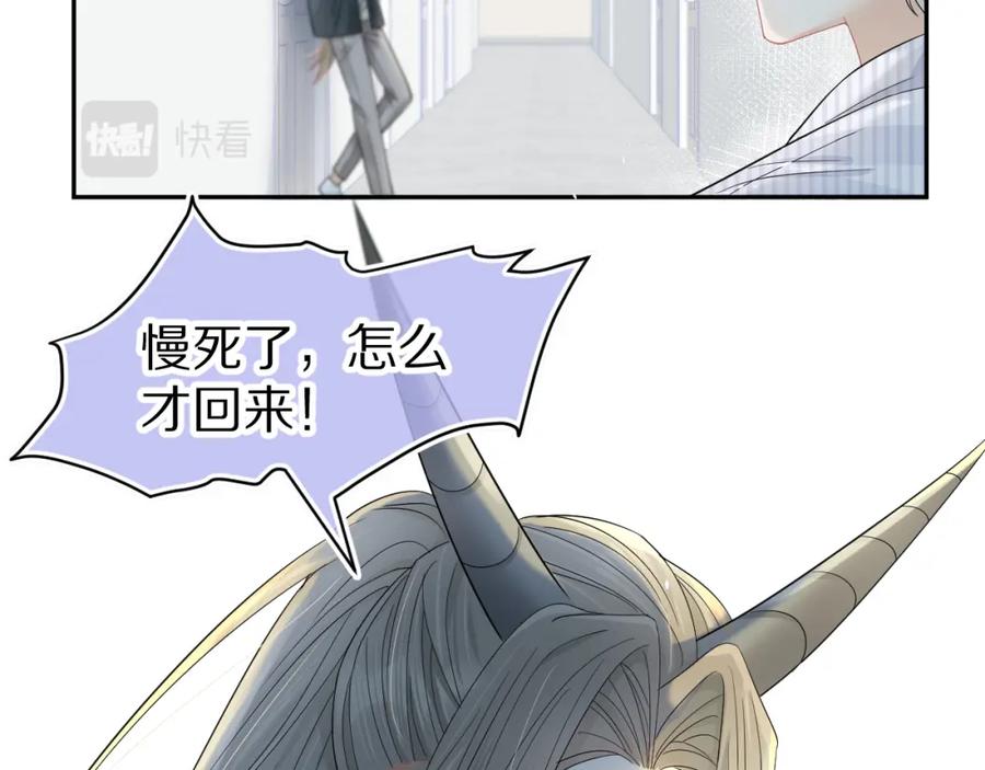 一口吃个兔 第72章 赶紧追到手 第19页