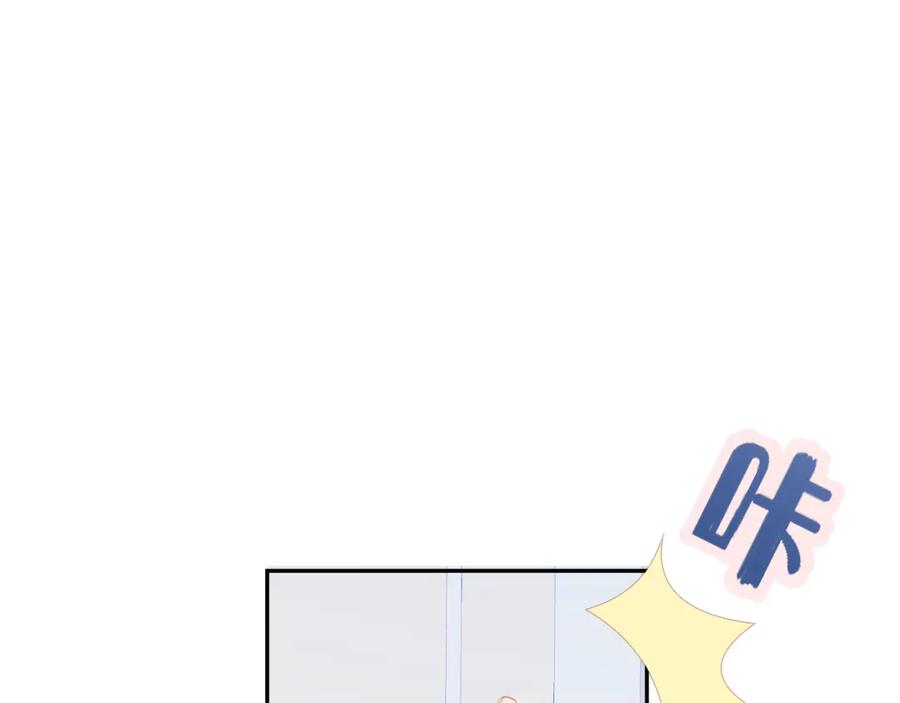 一口吃个兔 第72章 赶紧追到手 第91页