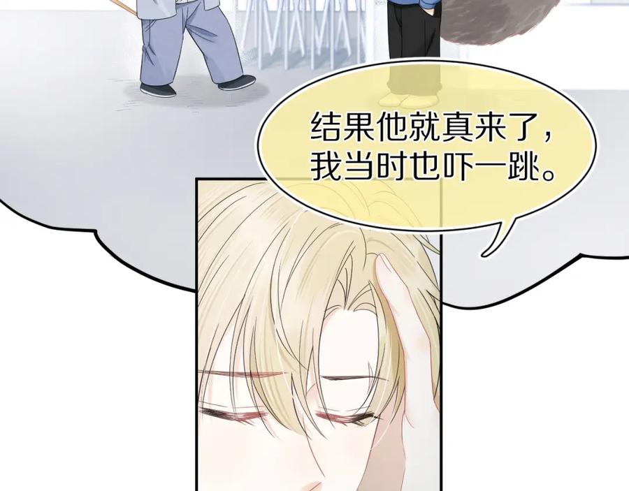 一口吃个兔 第72章 赶紧追到手 第79页