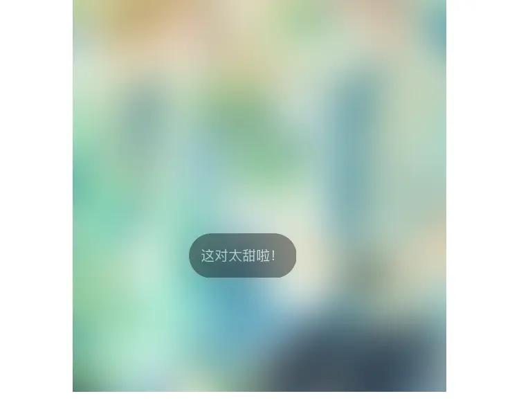 一口吃个兔 第72章 赶紧追到手 第106页