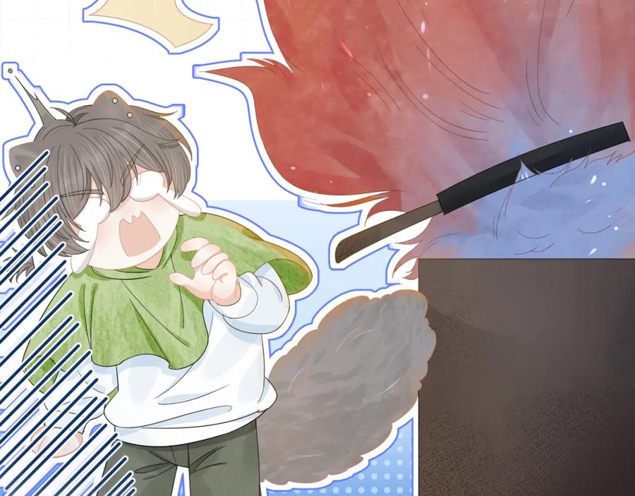 一口吃个兔 第73章 只要你希望的话 第33页